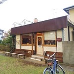 森のくまさんcafe - 