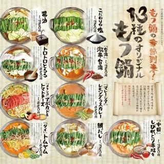 北千住でおすすめの美味しいしゃぶしゃぶをご紹介 食べログ 北千住でおすすめの美味しいしゃぶしゃぶをご紹介 食べログ
