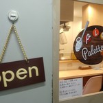 スパイスパレット - パレットというのはいい。
      混ぜて自分の色を作ってゆく共通点。