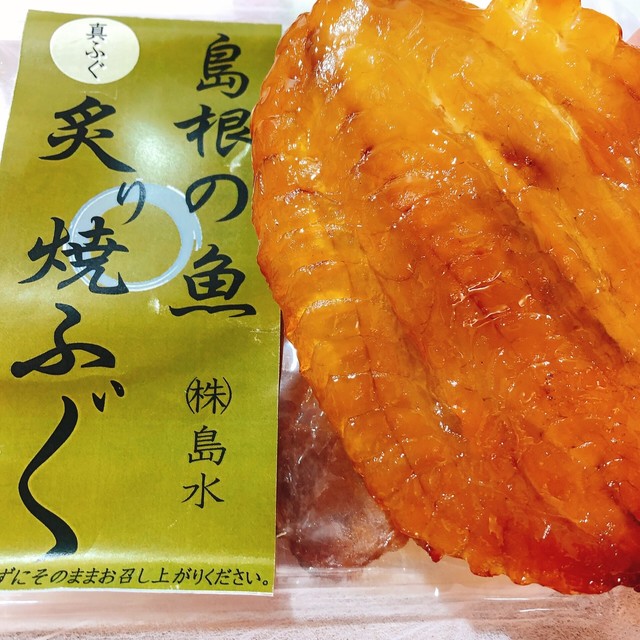 島水 お魚センター直売店 シマスイ 西浜田 デリカテッセン 食べログ 島水 お魚センター直売店 シマスイ 西浜田 デリカテッセン 食べログ