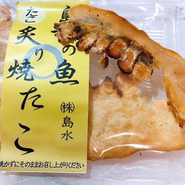 島水 お魚センター直売店 シマスイ 西浜田 デリカテッセン 食べログ 島水 お魚センター直売店 シマスイ 西浜田 デリカテッセン 食べログ
