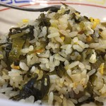 ラーメン 八卦 - 