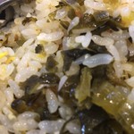 ラーメン 八卦 - 