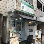 アリズ ハラール キッチン - 