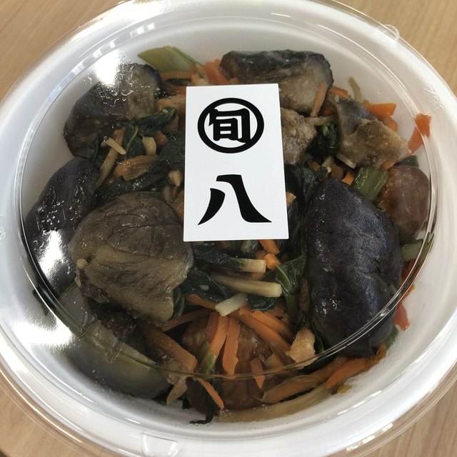 旬八青果店 赤坂店 赤坂 弁当 食べログ