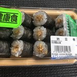 道の駅 はにゅう - 納豆巻　196円+8%