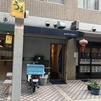 キャトルラパン　神戸三宮 - 