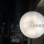 ｍｒ．ｋａｎｓｏ - 
