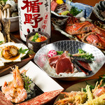 海鮮と蟹 個室居酒屋 豊浜 栄店