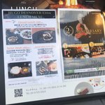 HUGO DESNOYER Ebisu - 