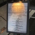 HUGO DESNOYER Ebisu - 