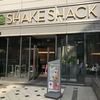 シェイクシャック みなとみらい