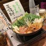 Tonarino Gou - 絶品キムチ鍋