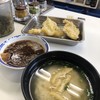 天麩羅処ひらお 本店