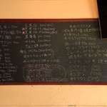 大衆酒場 マサトん家 