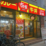 Sukiya - 