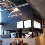 KUSHITANI CAFE - 