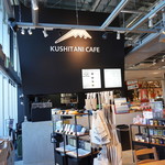 KUSHITANI CAFE - 