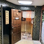 博多のおでん - そやばってんココにお母ちゃん逢いに行ったとは覚えとるけん♡