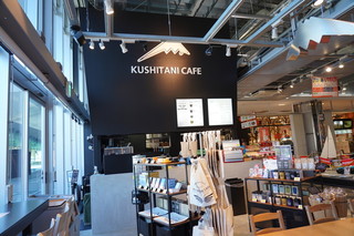 KUSHITANI CAFE - 