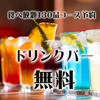 横浜中華街広東料理飲茶専門店 龍興飯店 - 予約ドリンクバー無料