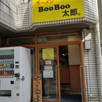 Ramen Boo Boo Tarou - 