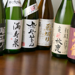 Shunsai Shungyo Tan - ボトル