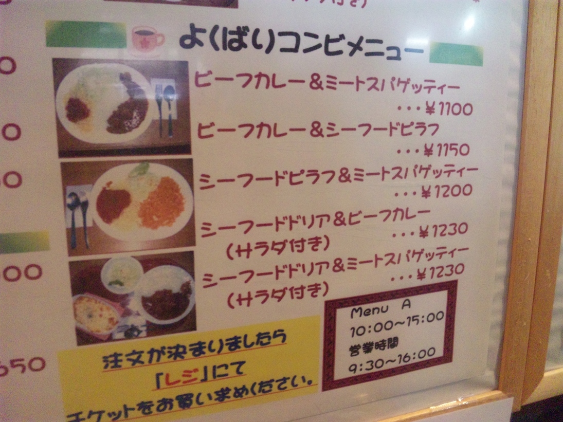 ロンドール name=