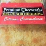 Seijou Ishii - プレミアムチーズケーキ