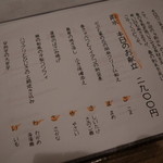 まごわやさしい - 