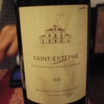 サラマンジェ・ド・イザシ・ワキサカ - ワイン