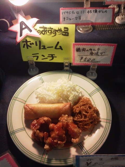 藤沢市役所食堂 By F Hms 閉店 藤沢市役所食堂 藤沢 洋食 食べログ 藤沢市役所食堂 By F Hms 閉店 藤沢市役所食堂 藤沢 洋食 食べログ