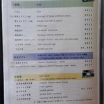 ろばた - お食事、定食