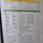 ろばた - ドリンクメニュー①