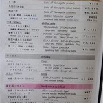 ろばた - ドリンクメニュー②