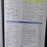 ろばた - ドリンクメニュー③