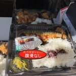 グルメDON - 