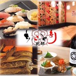 ちょこっと寿し 別邸