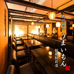 完全個室 地鶏×焼き鳥 うまいもん 新橋駅前店