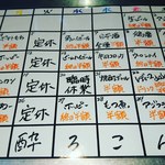 酔ろこんで - 11月イベントカレンダー!!