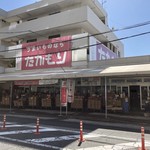 たかもり - 