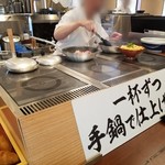 丸亀製麺 - ライブ調理してくれます