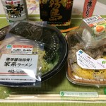 Family Mart - R.1.9.20.夜 濃厚醤油豚骨！家系ラーメン 498円税込・熟成さばほぐしごはん 298円税込・半熟ゆでたまご1個入り 73円税込