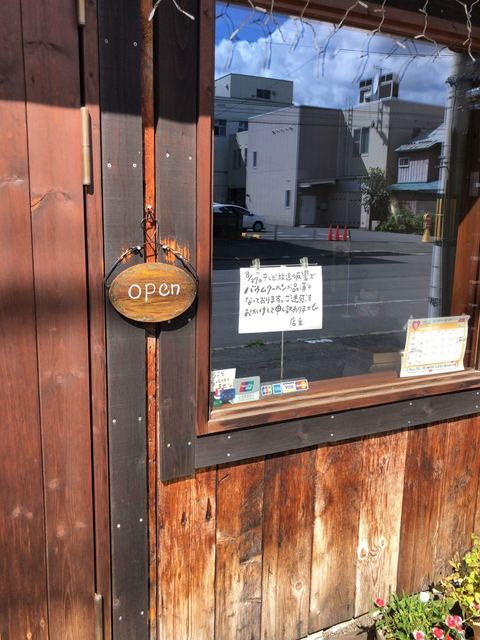 洋菓子工房北いち輪 旧店名 洋菓子工房年輪舎 深川 ケーキ 食べログ