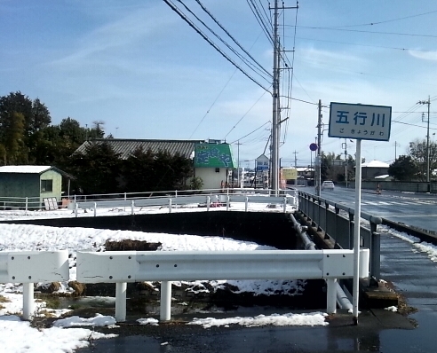 おおはし name=