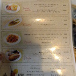 ハニーズ ネスト ロッジ - ランチメニュー