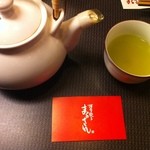 まるさん餃子 - 〆に出てきた緑茶