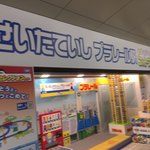 炭火焼鳥中村屋 - 