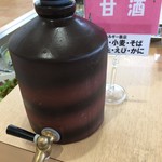 甘酒（温製）