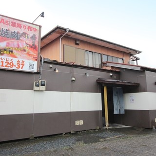誠の焼肉 伊豆焼肉ほのり_2